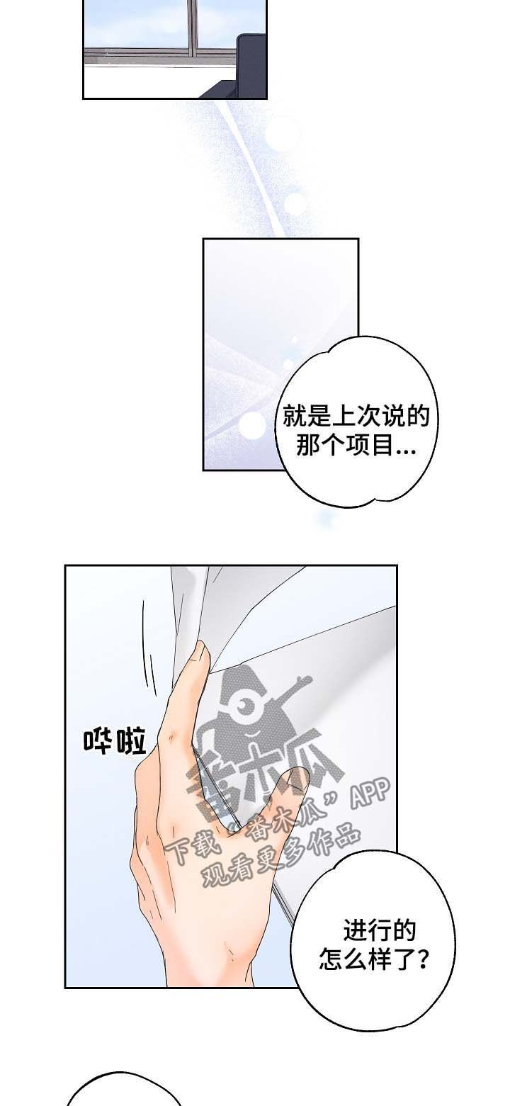第17章：努力工作