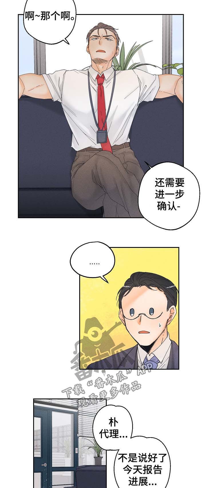 第17章：努力工作