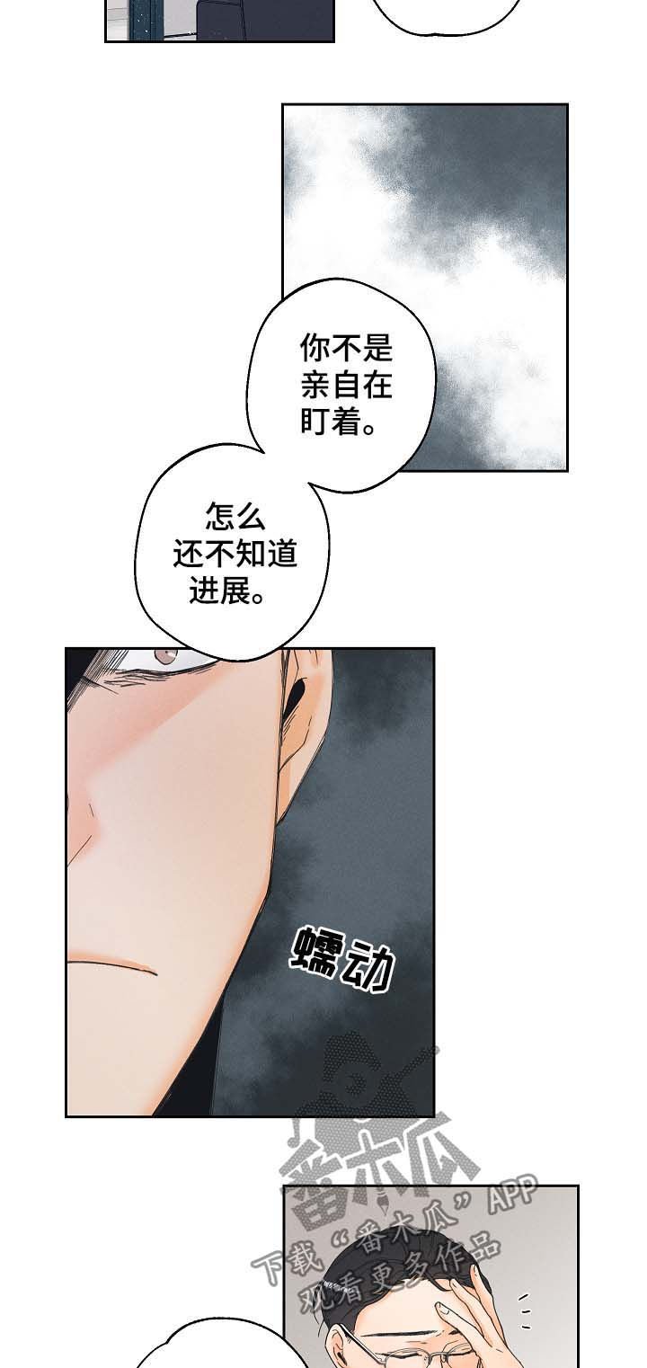 第17章：努力工作