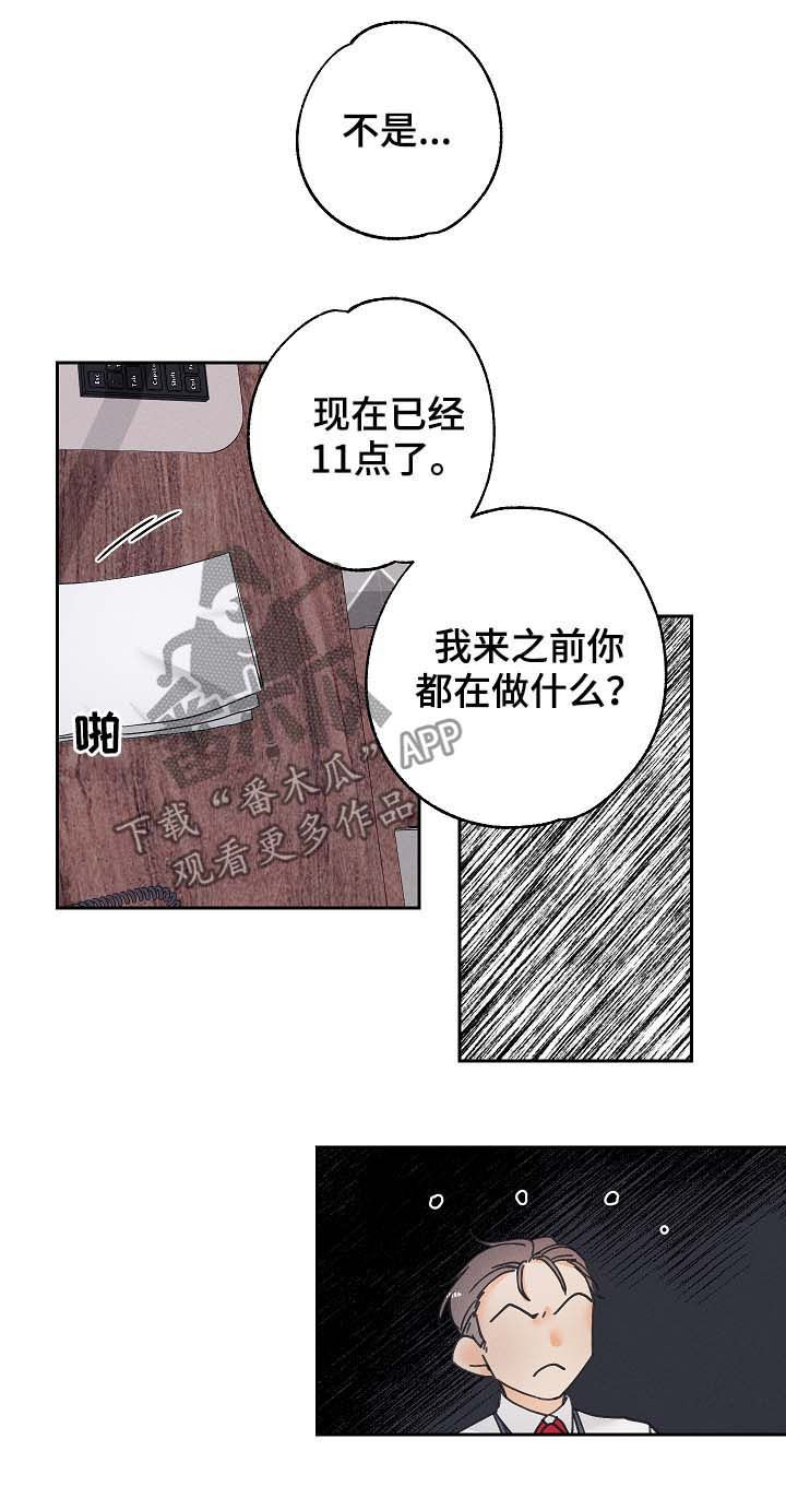 第17章：努力工作