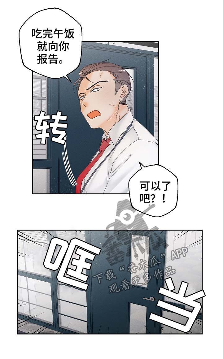 第17章：努力工作