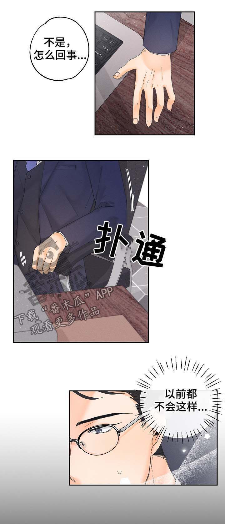 第17章：努力工作