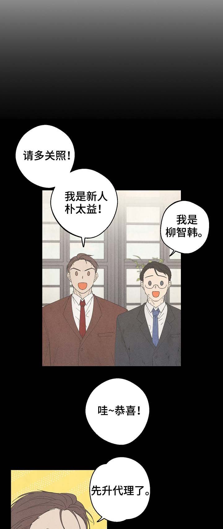 第17章：努力工作