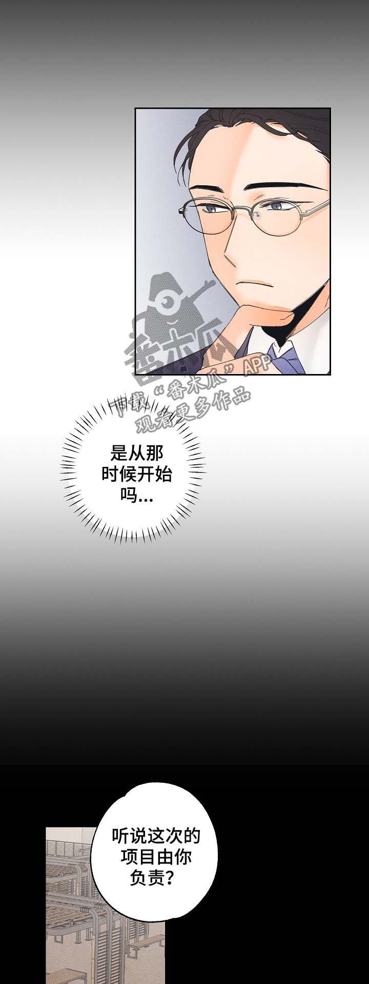 第17章：努力工作