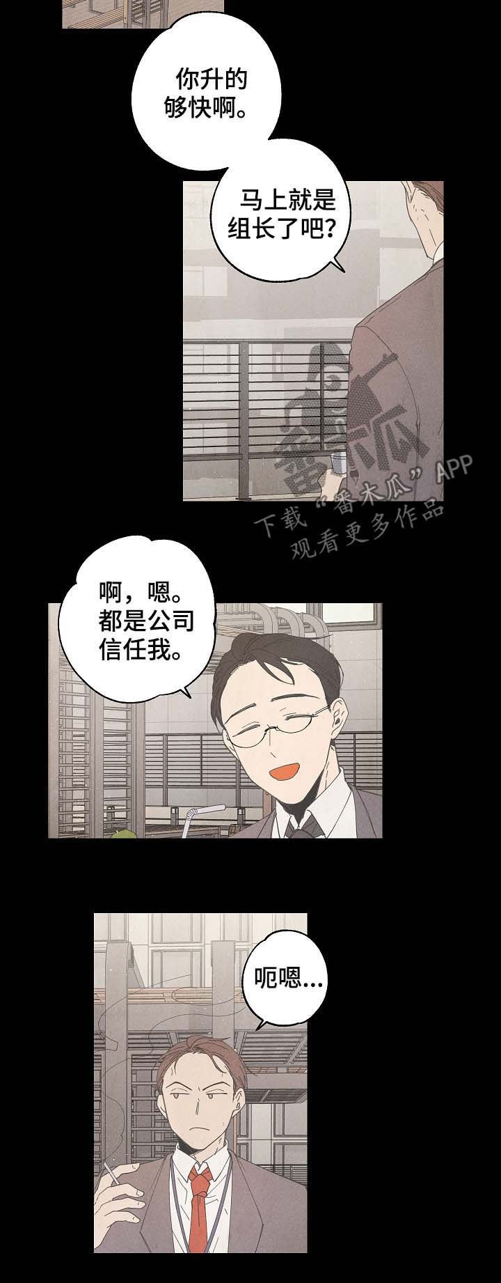 第17章：努力工作