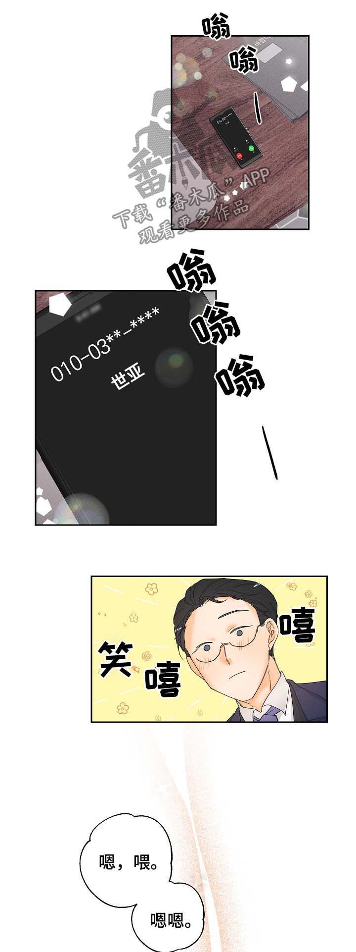 第17章：努力工作
