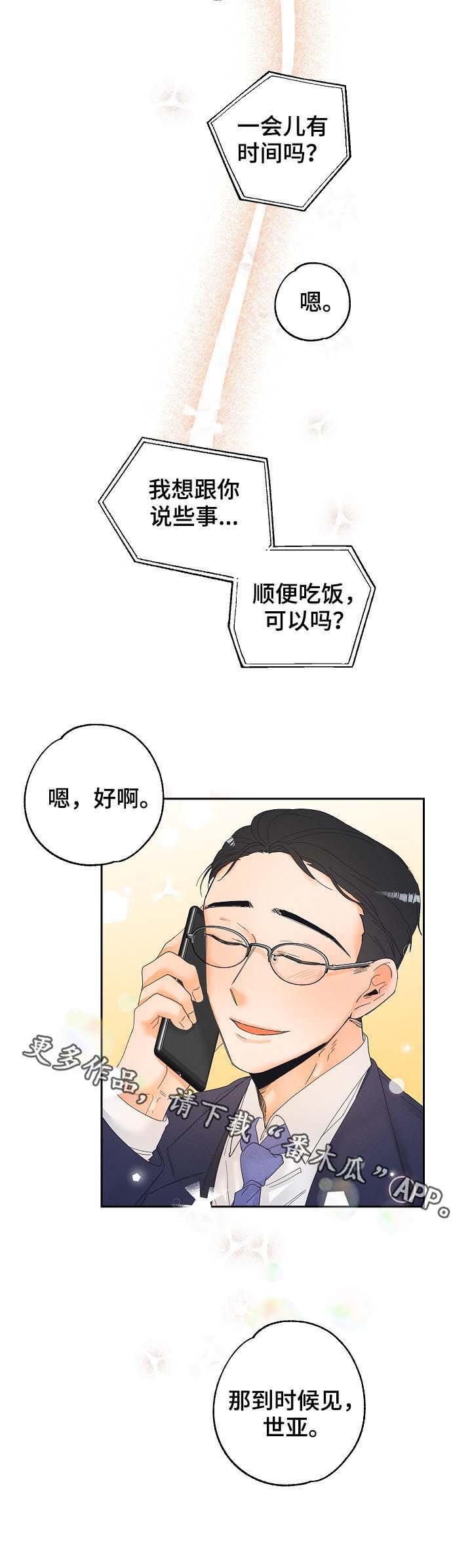 第17章：努力工作