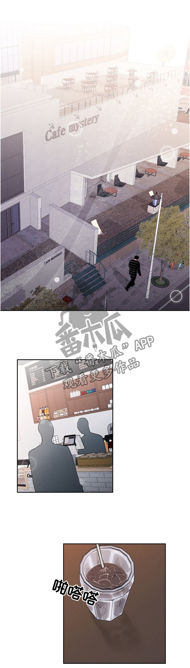 第18章：气氛