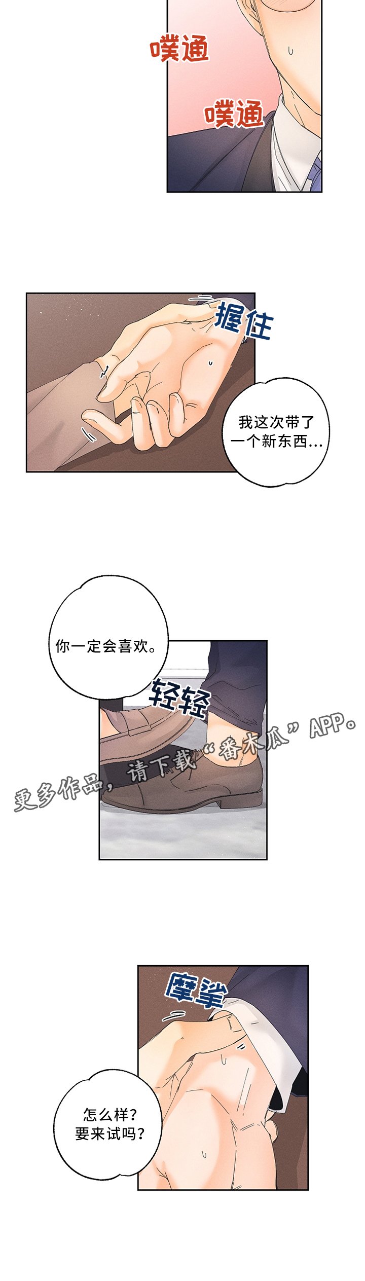 第18章：气氛