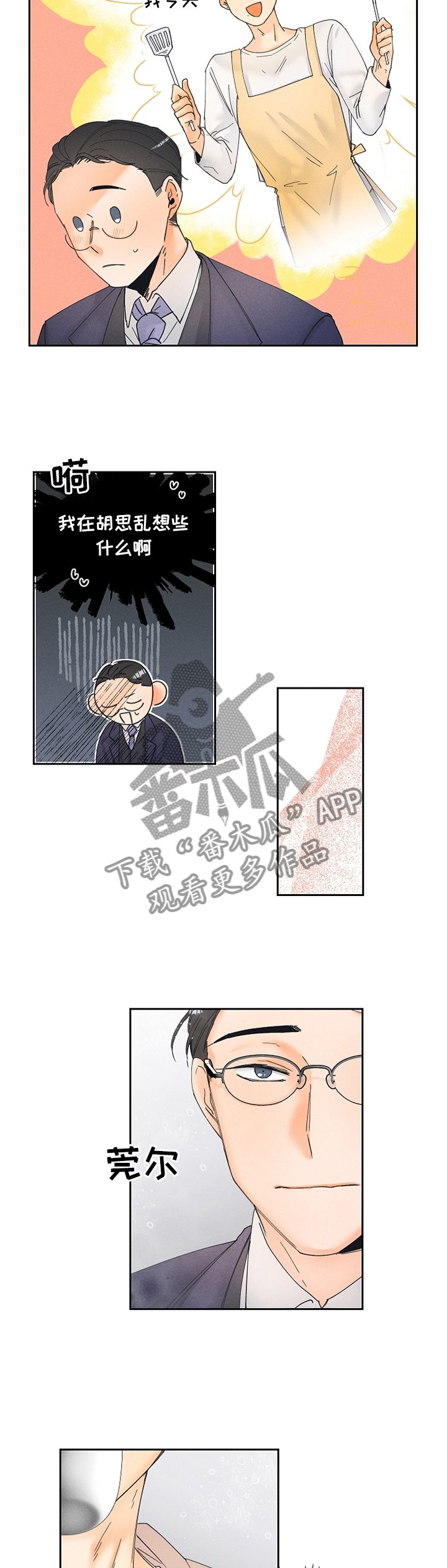 第18章：气氛