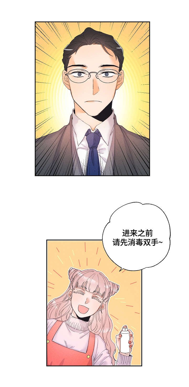 第2章：玩具店