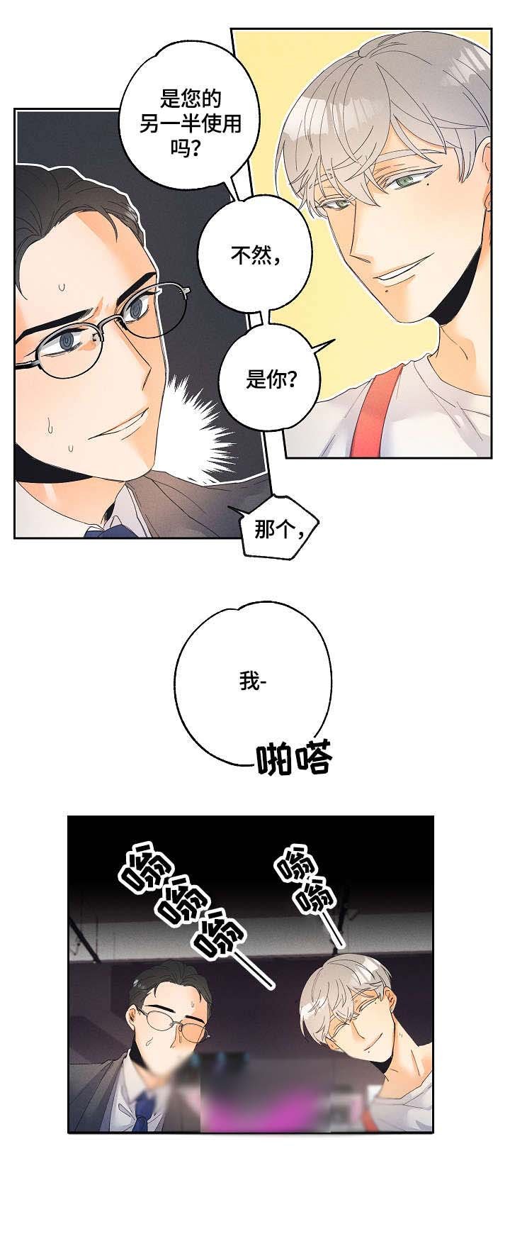第2章：玩具店