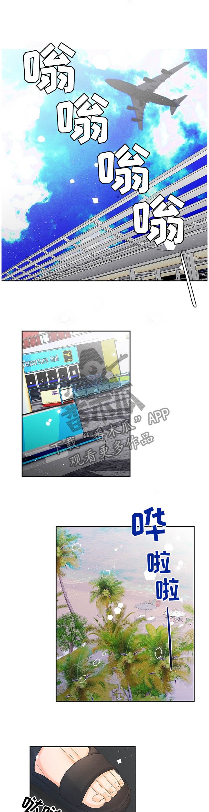 第24章：住所