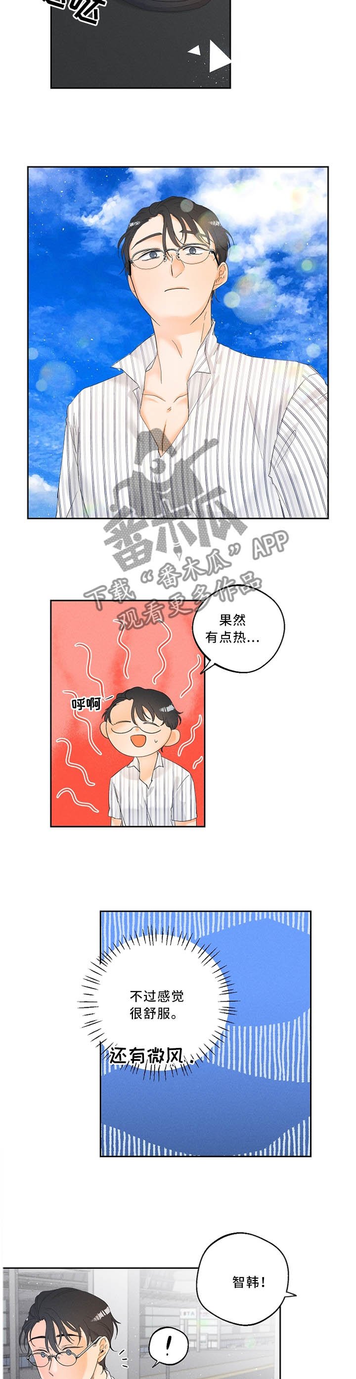 第24章：住所