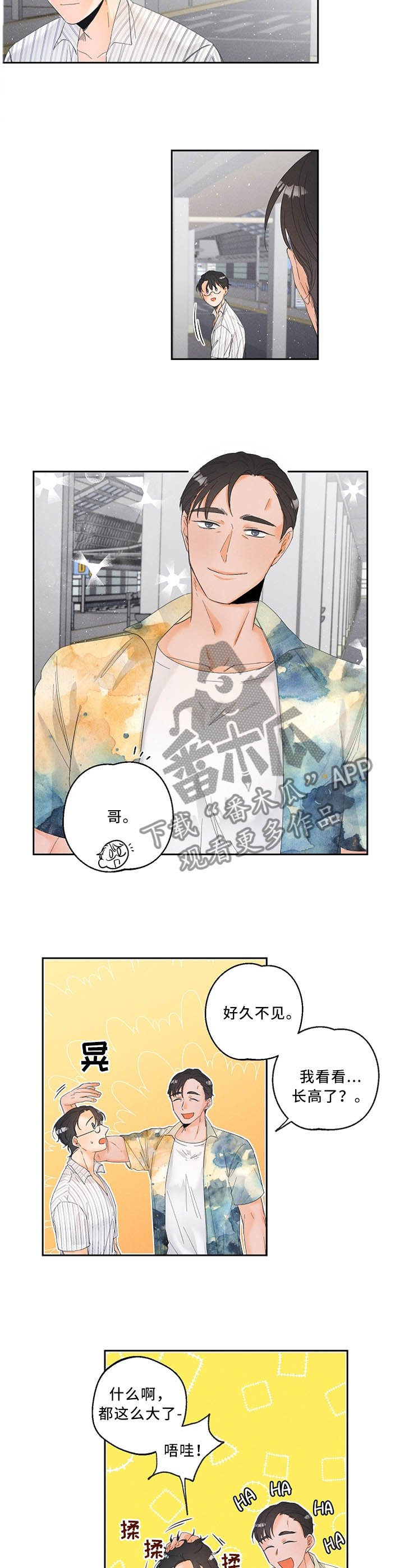 第24章：住所