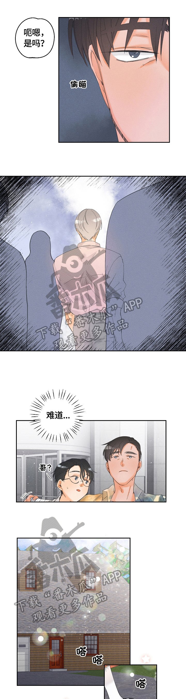 第26章：对象