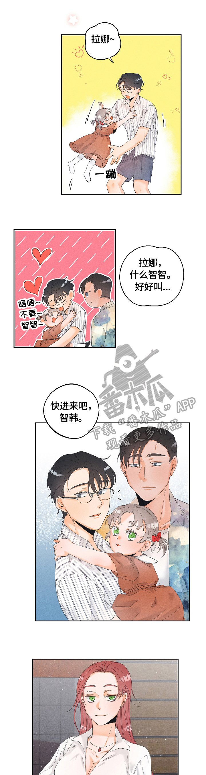第26章：对象