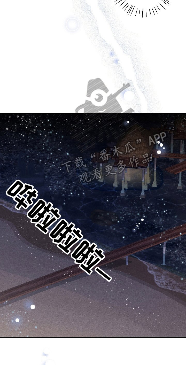 第27章：散步