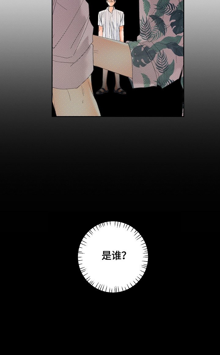 第27章：散步