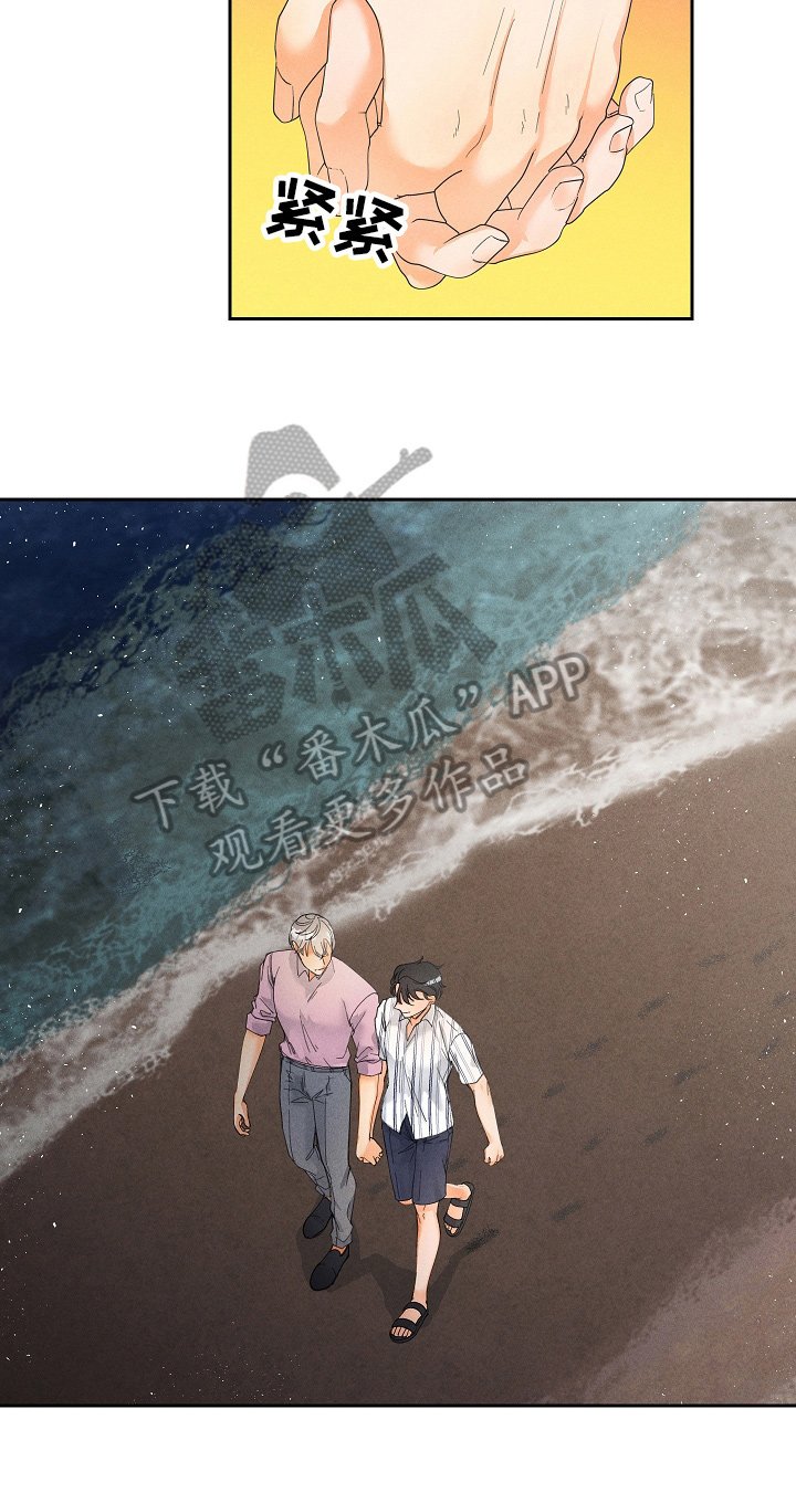 第28章：酒醉