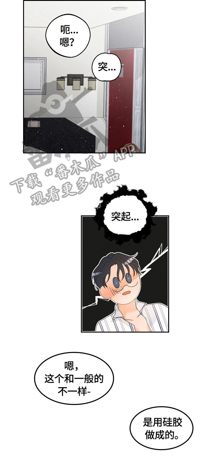第29章：试一试