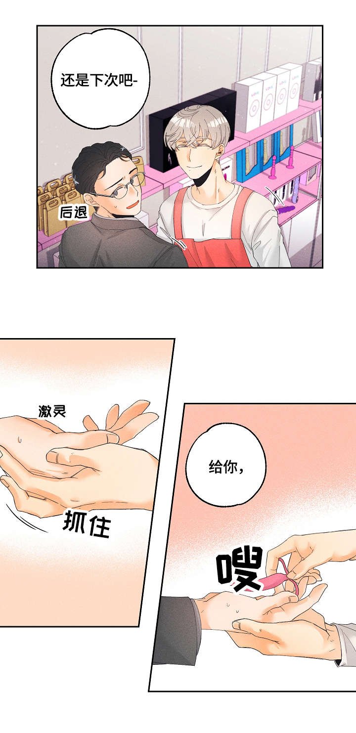 第3章：用途