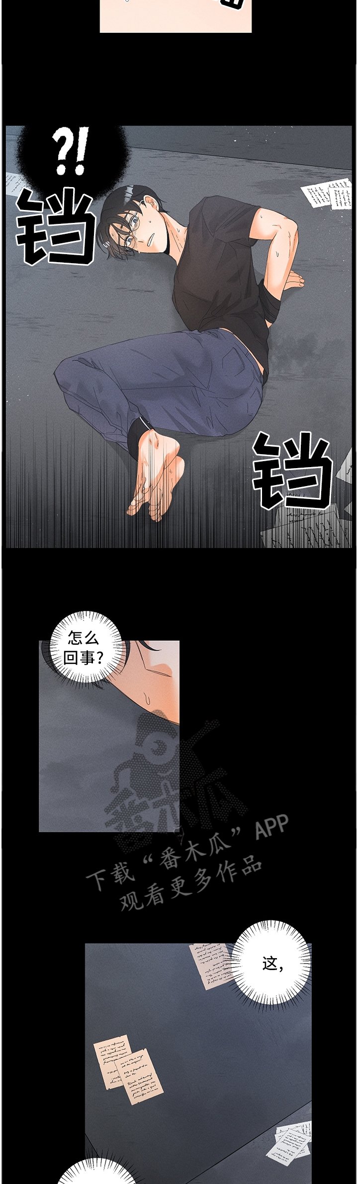 第31章：有趣的想法