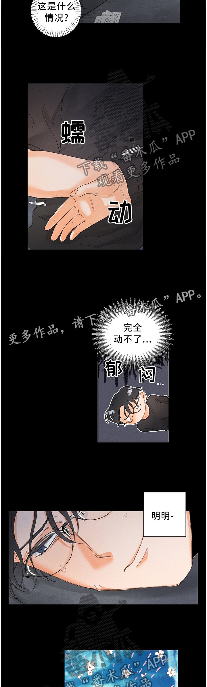 第31章：有趣的想法