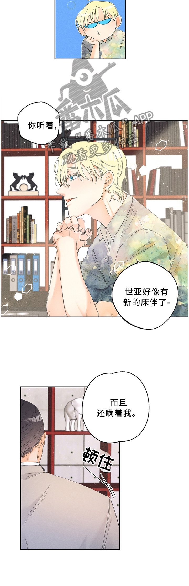 第31章：有趣的想法