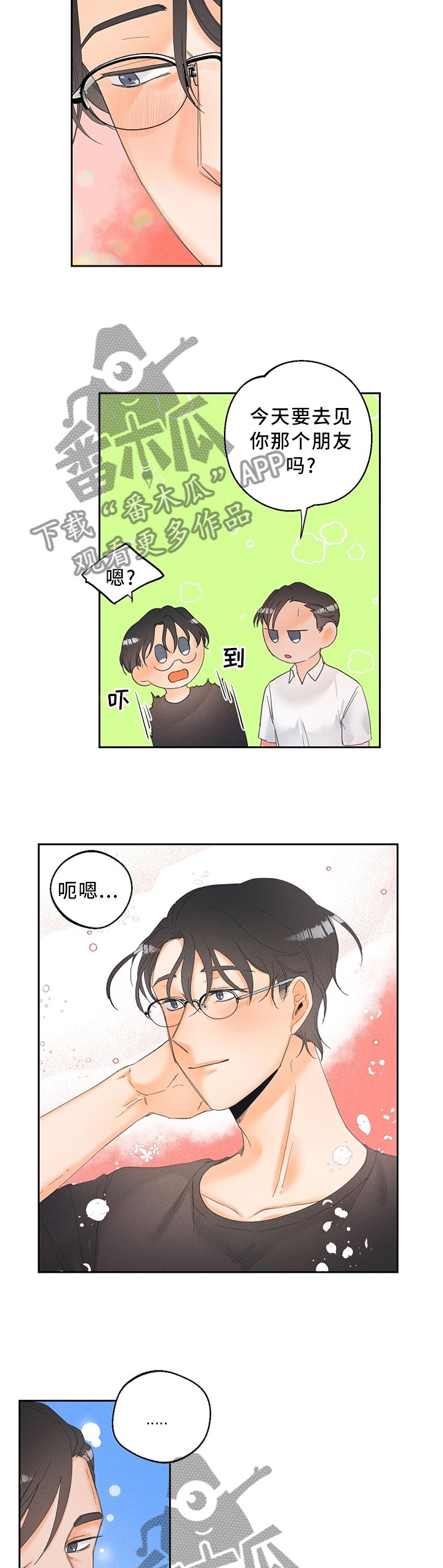 第32章：突发事件