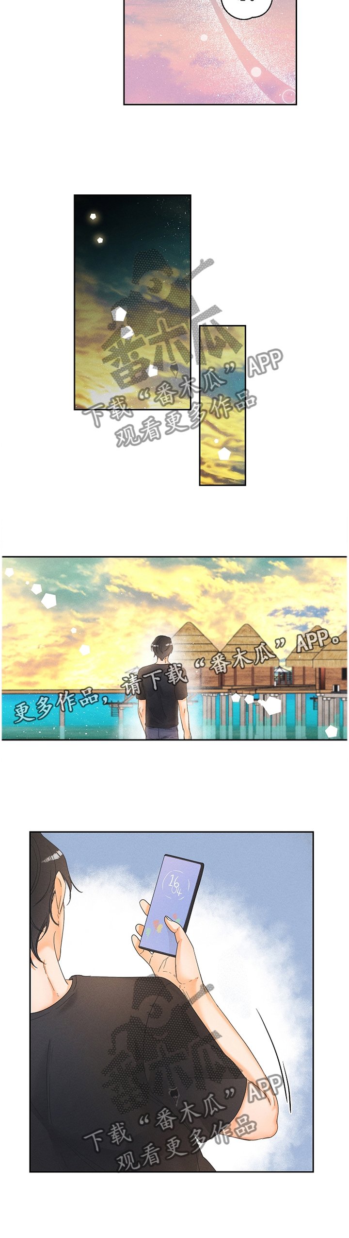 第32章：突发事件