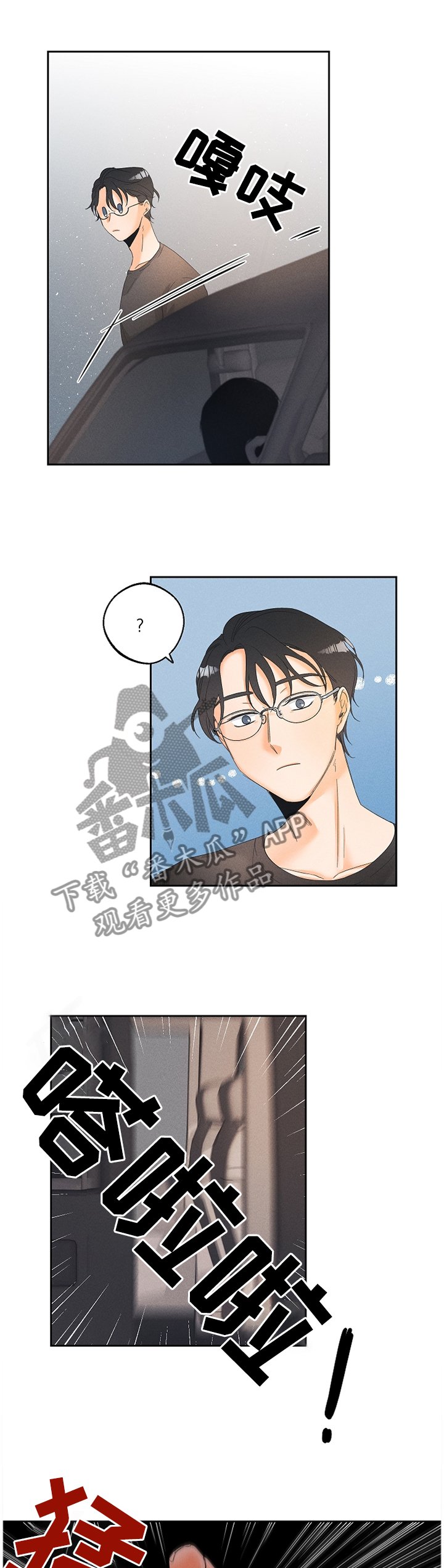 第32章：突发事件