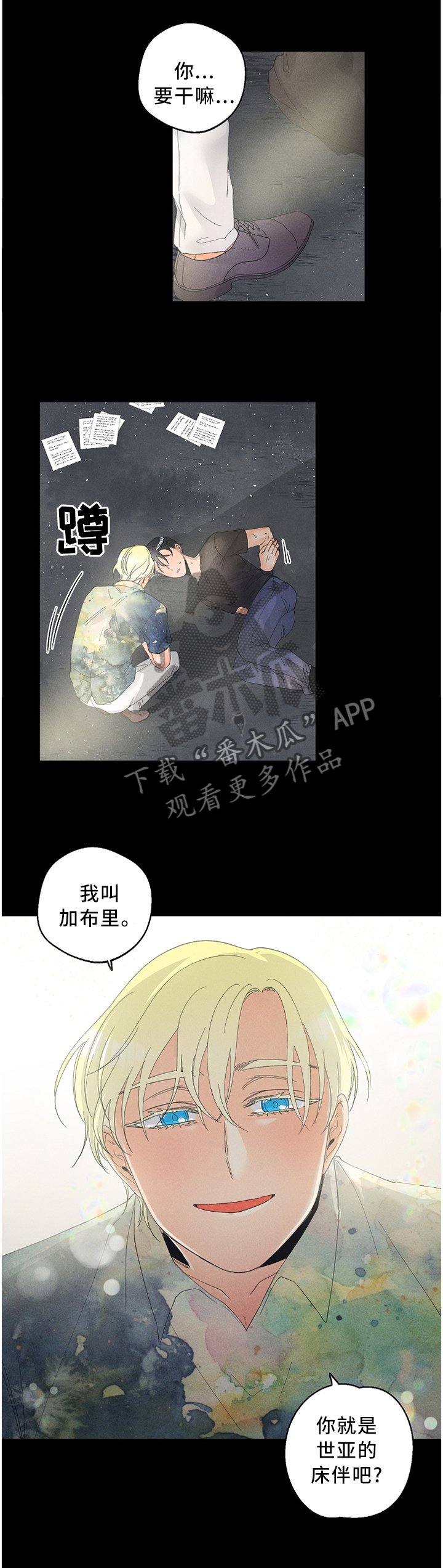 第33章：试验