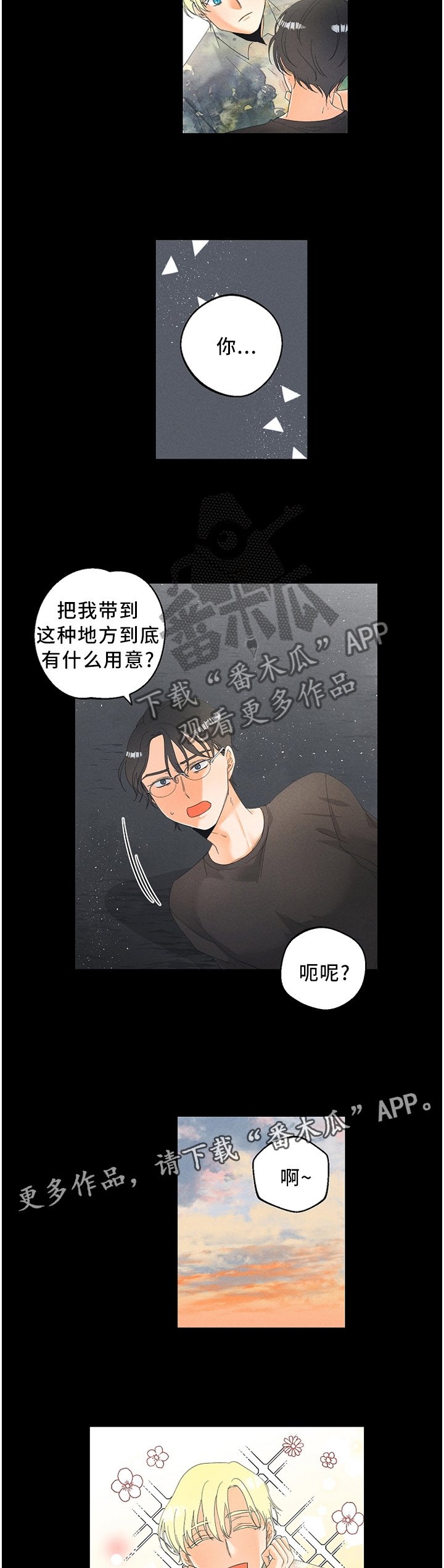 第33章：试验