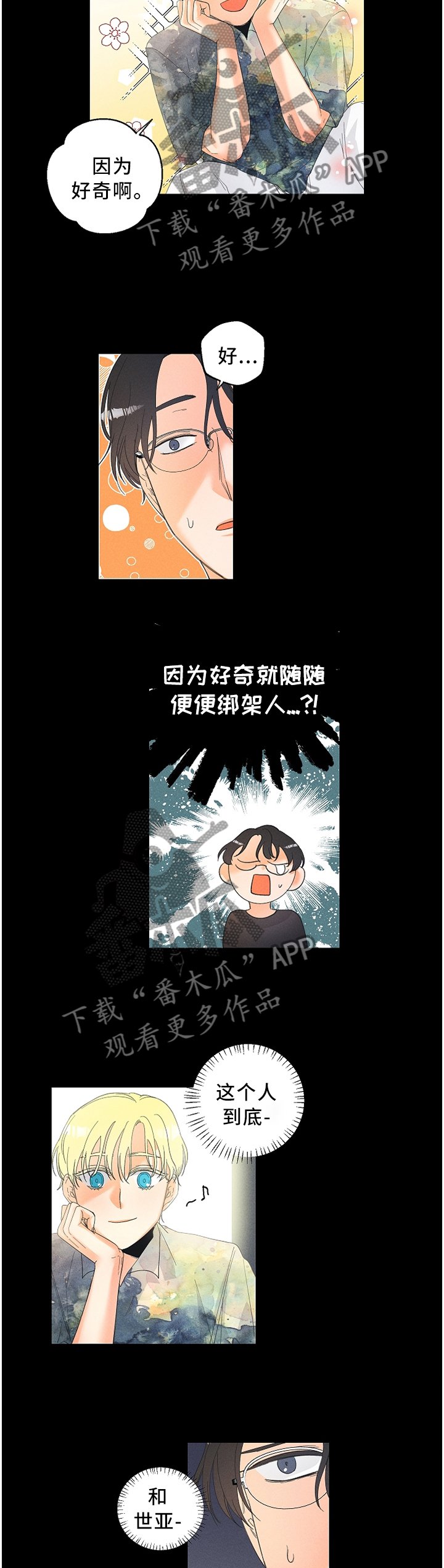 第33章：试验