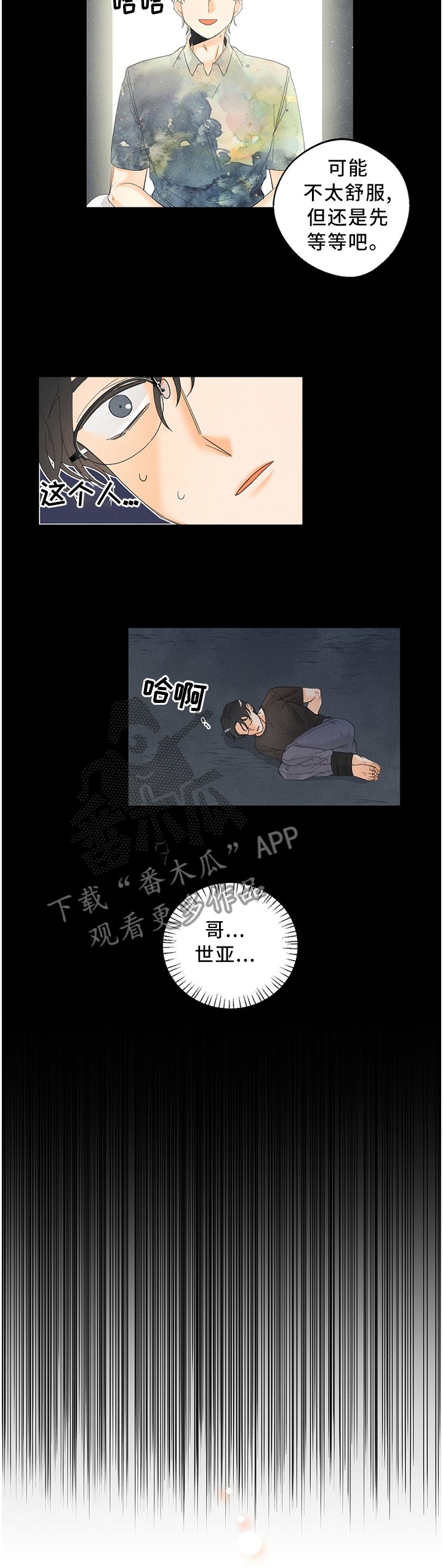 第33章：试验