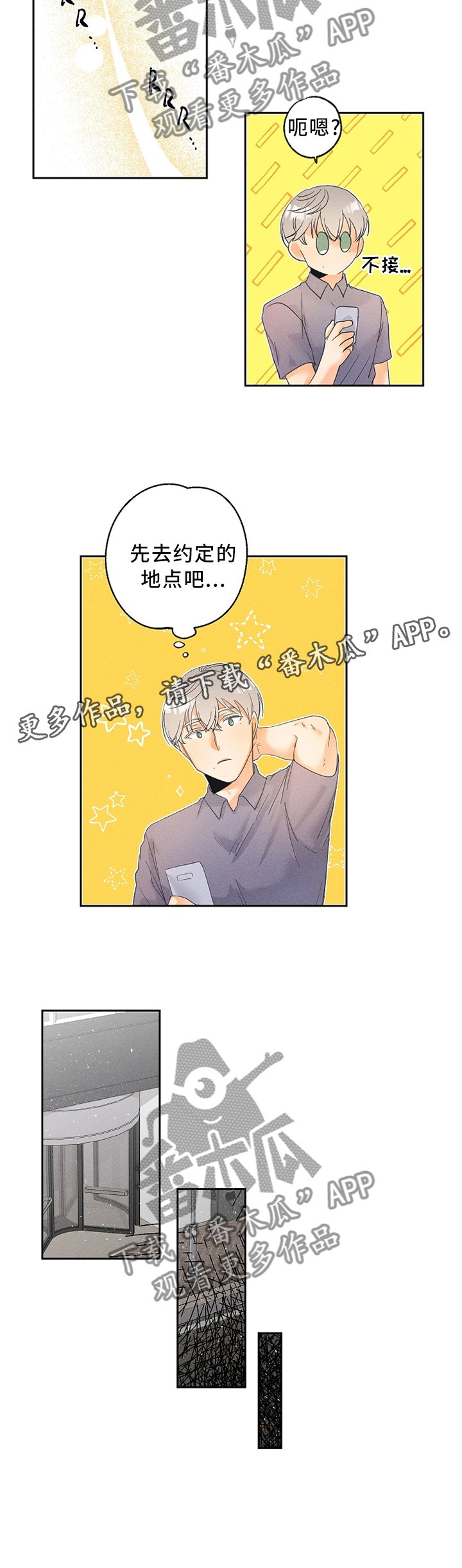第33章：试验