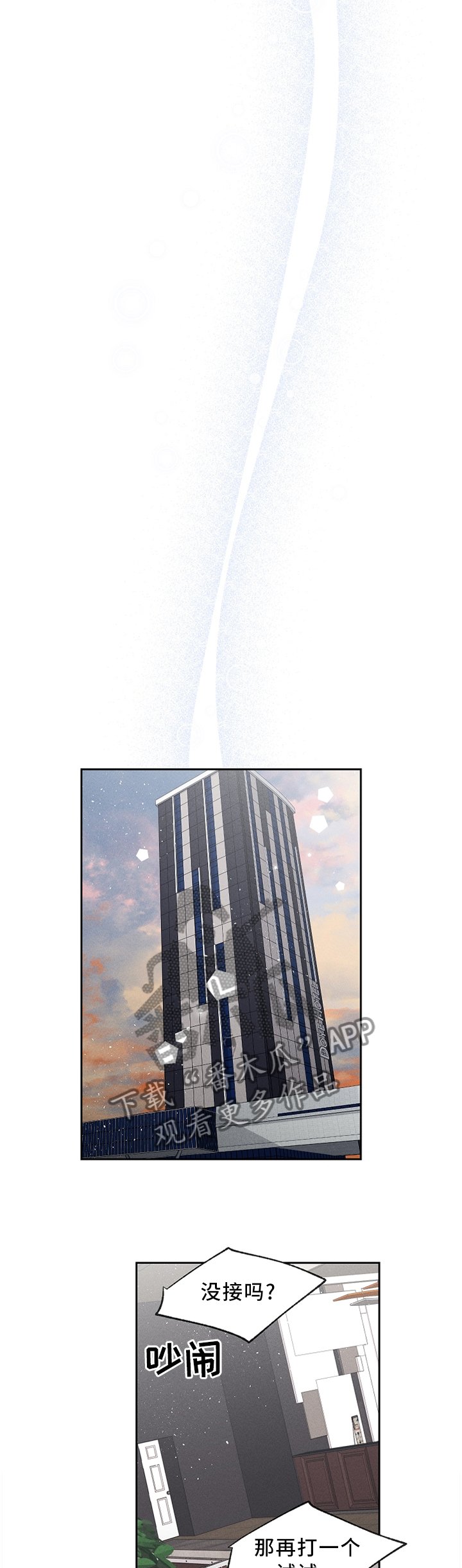 第34章：讽刺