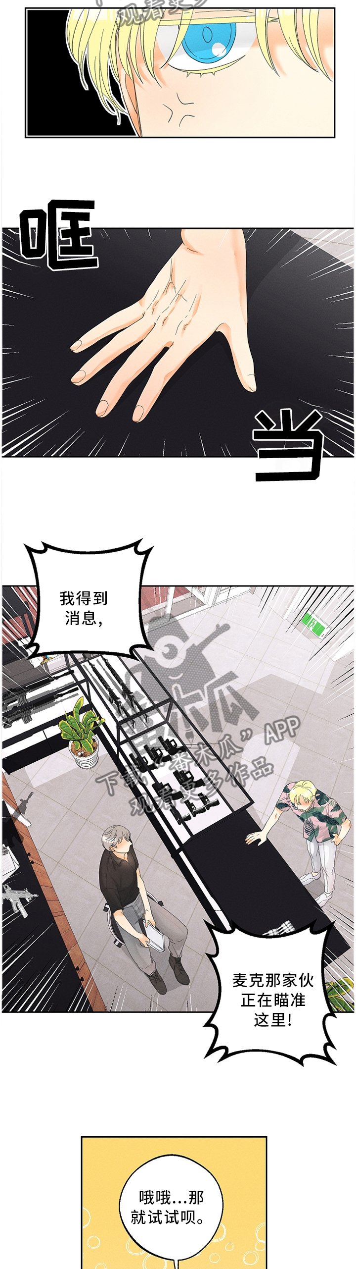第35章：我从不后悔