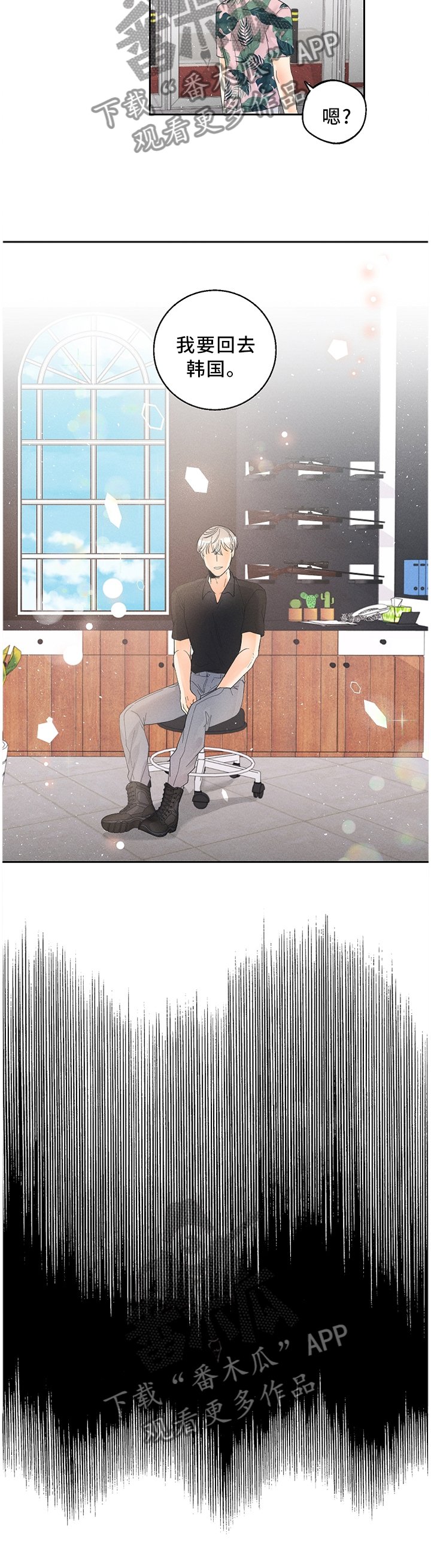 第35章：我从不后悔