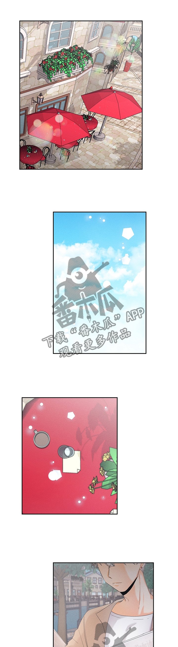 第35章：我从不后悔