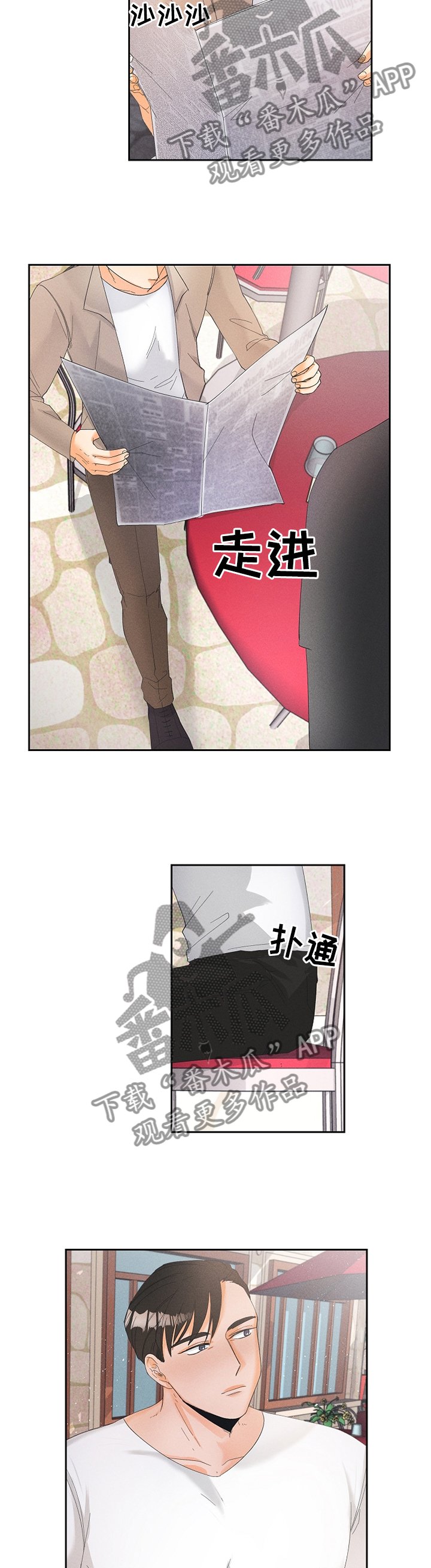 第35章：我从不后悔