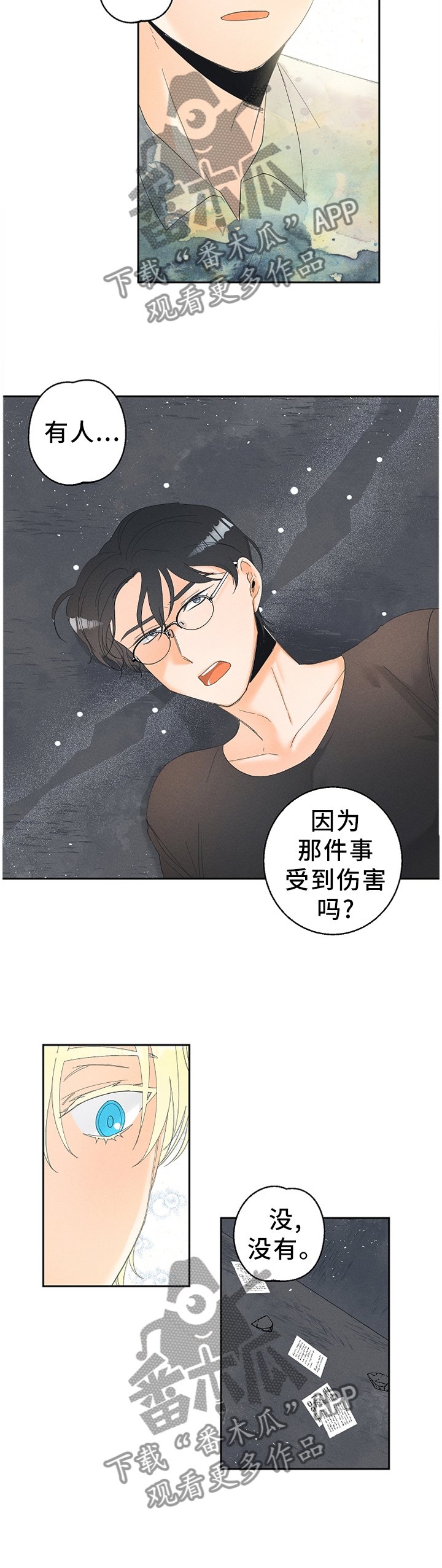 第38章：都是以前的事了
