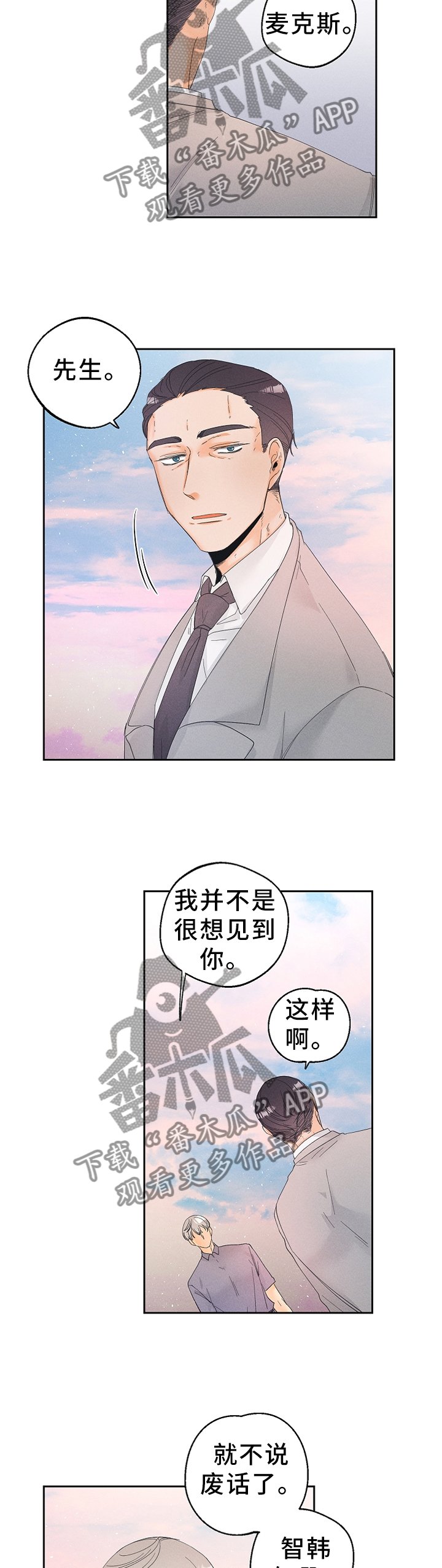 第38章：都是以前的事了