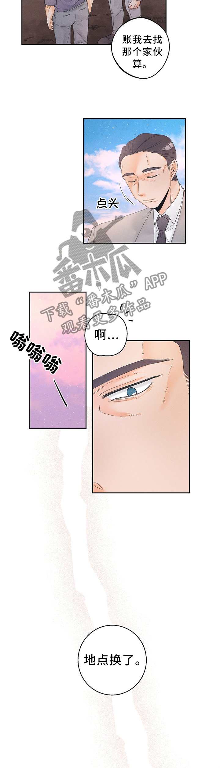 第39章：一个玩笑