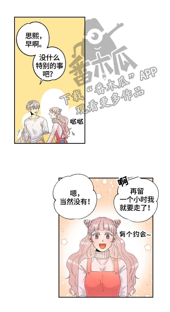 第4章：新产品