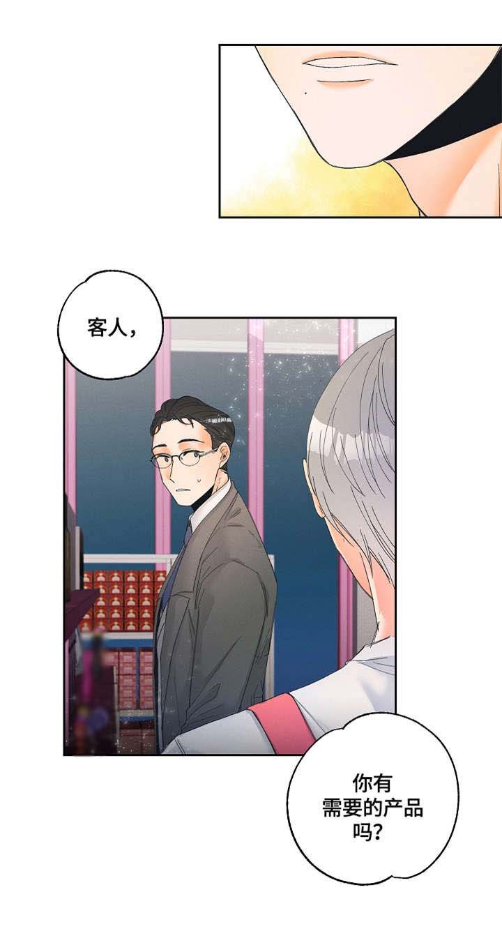 第4章：新产品