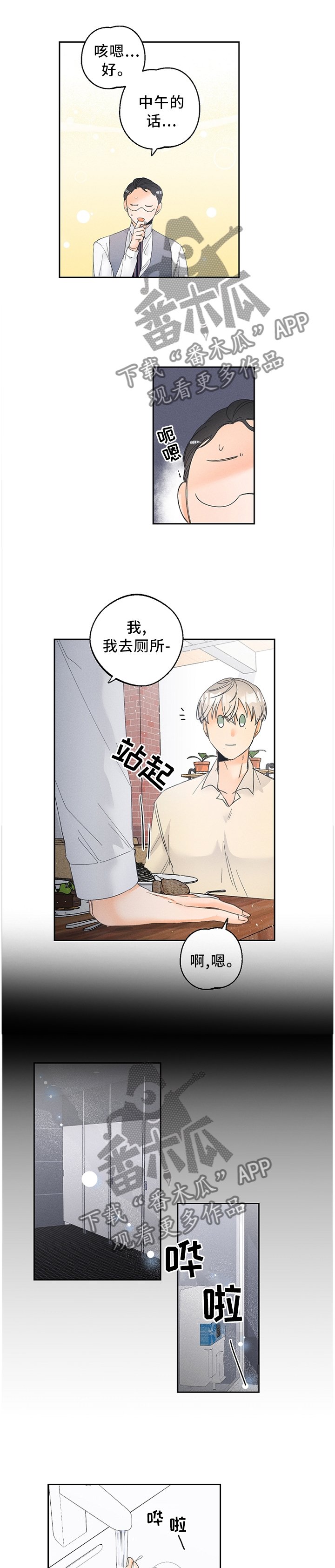 第46章：有效