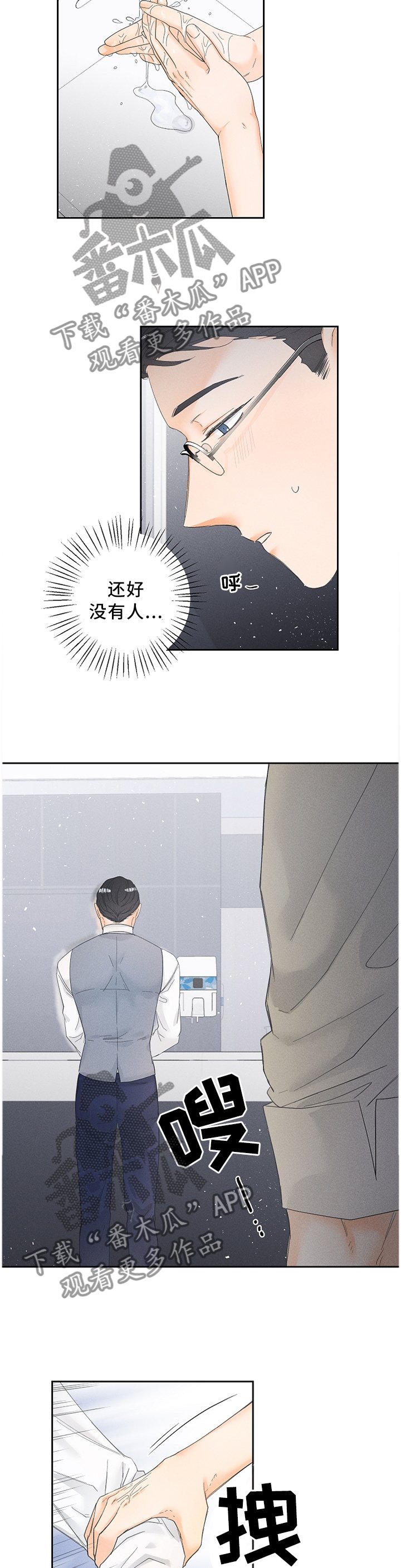 第46章：有效