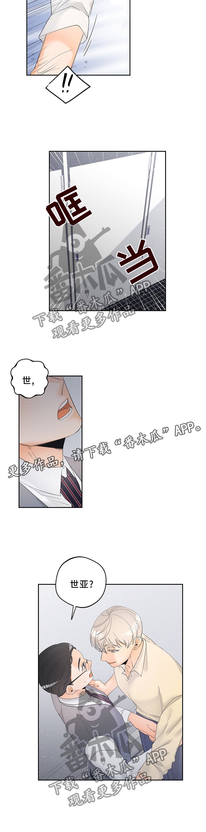 第46章：有效